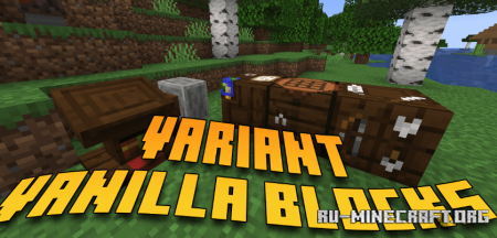  Variant Vanilla Blocks  Minecraft 1.20.2