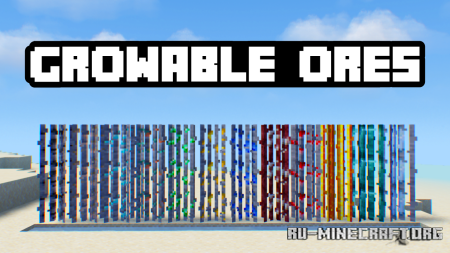 Скачать GrowableOres для Minecraft 1.20.2