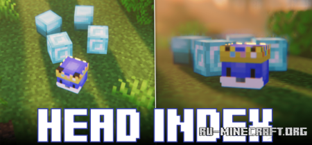 Скачать Head Index для Minecraft 1.20.2