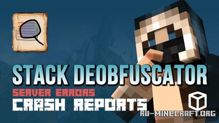 Скачать StackDeobfuscator для Minecraft 1.20.2