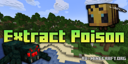  Extract Poison  Minecraft 1.20.2