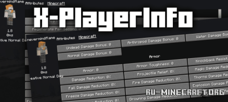  X-PlayerInfo  Minecraft 1.20.2