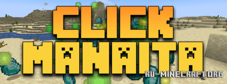 Скачать Click Manaita для Minecraft 1.20.2