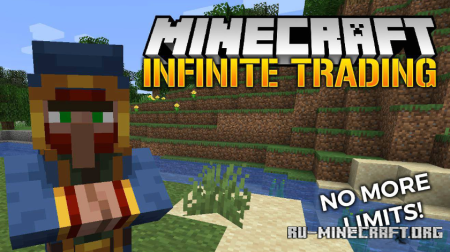 Скачать Infinite Trading для Minecraft 1.20.2