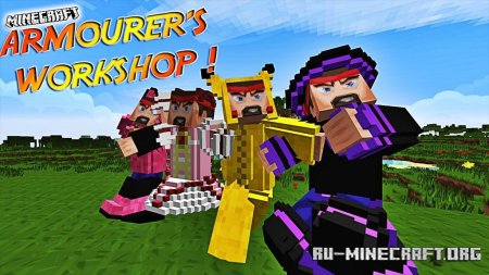  Armourers Workshop  Minecraft 1.20.1