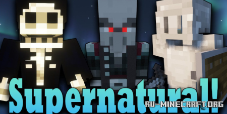 Скачать Supernatural для Minecraft 1.20.1
