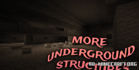 Скачать More Underground Structures для Minecraft 1.20.1