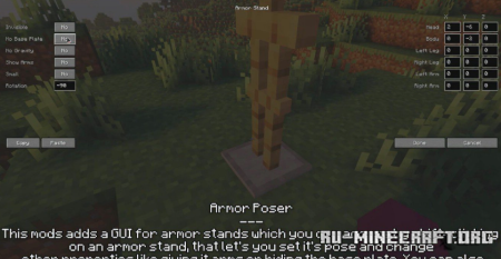  Armor Poser  Minecraft 1.20.1