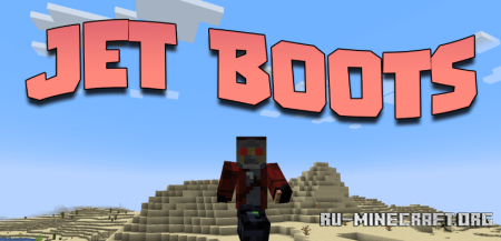  Jet Boots  Minecraft 1.20.1