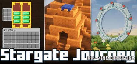  Stargate Journey  Minecraft 1.20.1