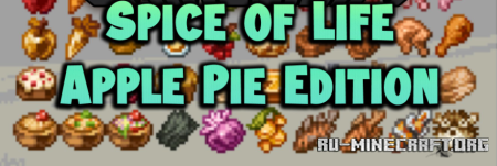  Spice of Life Apple Pie Edition  Minecraft 1.20.1