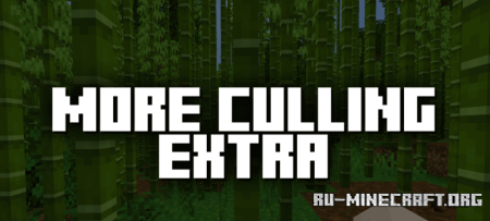Скачать More Culling Extra для Minecraft 1.20.1