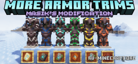 Скачать More Armor Trims для Minecraft 1.20.1