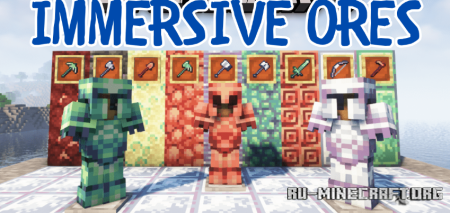 Скачать Immersive Ores для Minecraft 1.20.1