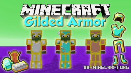  Gilded Armor  Minecraft 1.20.1