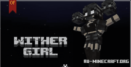 Скачать Wither Girl Resource для Minecraft 1.20