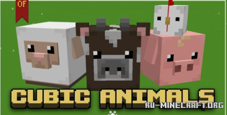 Скачать Cubic Animals для Minecraft 1.20