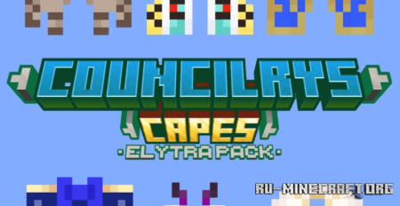 Скачать CouncilRyS Capes Resource Pack для Minecraft 1.20