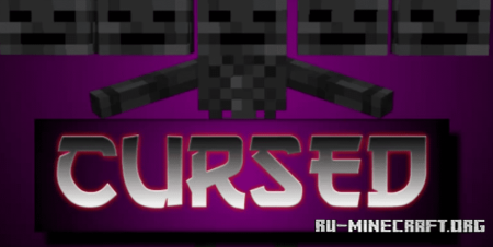 Скачать Cursed для Minecraft 1.20