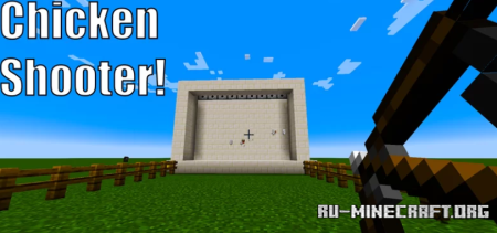 Скачать MINIGAME! Chicken Shooter для Minecraft