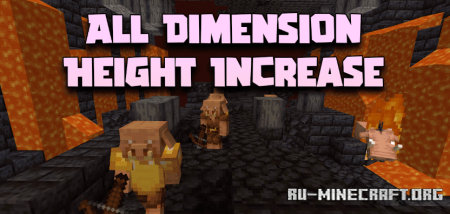 Скачать All Dimension Height Increase для Minecraft 1.20.4