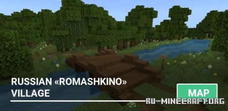 Скачать Russian Romashkino Village для Minecraft PE