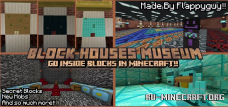 Скачать Block Houses Museum By Flappyguy для Minecraft