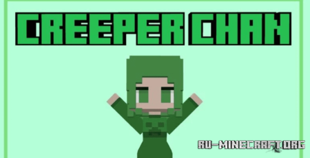Скачать Creeper Chan для Minecraft 1.20