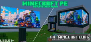    Minecraft PE 1.20
