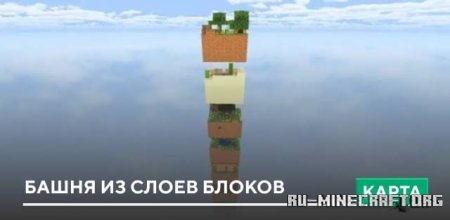       Minecraft PE