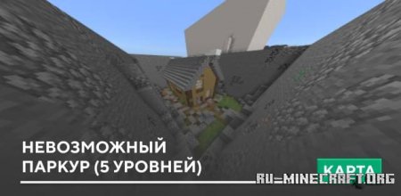    (5 )  Minecraft PE