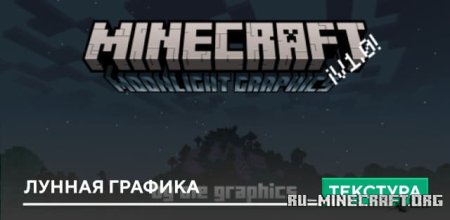  Moonlight Graphics  Minecraft PE 1.20