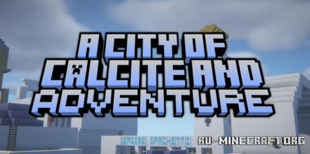 Скачать A City of Calcite and Adventure Harbor для Minecraft