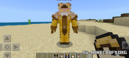    Minecraft PE 1.20