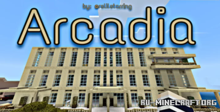 Скачать Arcadia для Minecraft