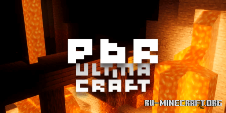 Скачать UltimaCraft PBR для Minecraft 1.20