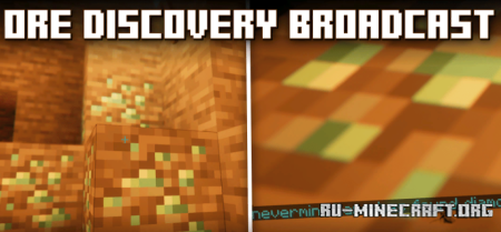 Скачать Ore Discovery Broadcast для Minecraft 1.20.4