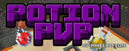 Скачать Potion PVP для Minecraft
