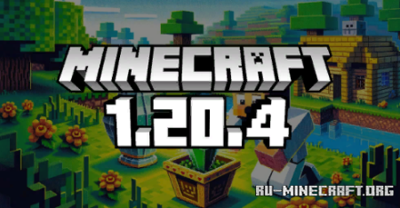  Minecraft 1.20.4