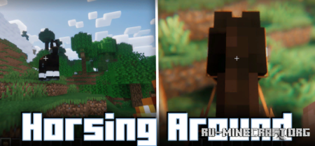 Скачать Horsing Around для Minecraft 1.20.4