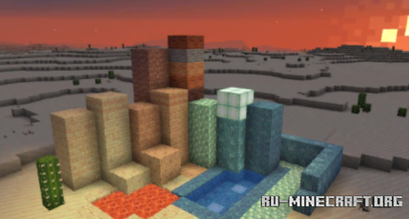 Скачать Квадрал для Minecraft PE 1.19