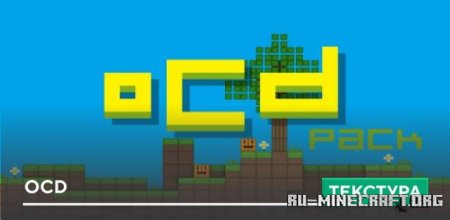 Скачать oCd Pack для Minecraft PE 1.20