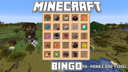 Скачать Modded Bingo для Minecraft 1.12.2