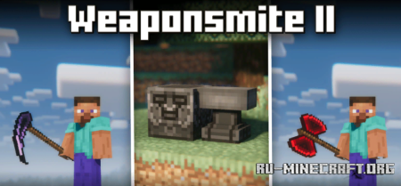  Weaponsmite II  Minecraft 1.20.1