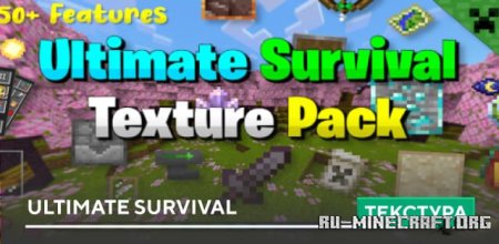  Ultimate Survival  Minecraft PE 1.20
