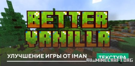     Iman  Minecraft PE 1.20