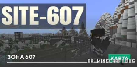   607  Minecraft PE