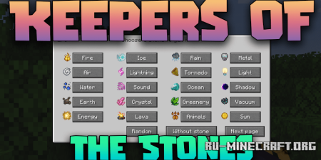  Keepers Of The Stones  Minecraft 1.20.4
