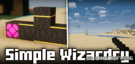  Simple Wizardry  Minecraft 1.20.1