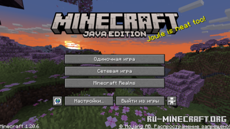  Minecraft 1.20.6